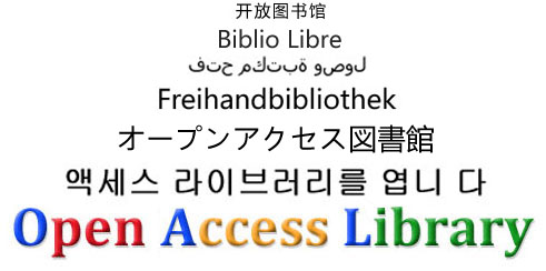 Open-access-library